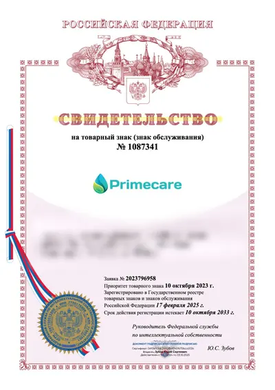 Свидетельство Роспатента №1087341 на товарный знак Primecare