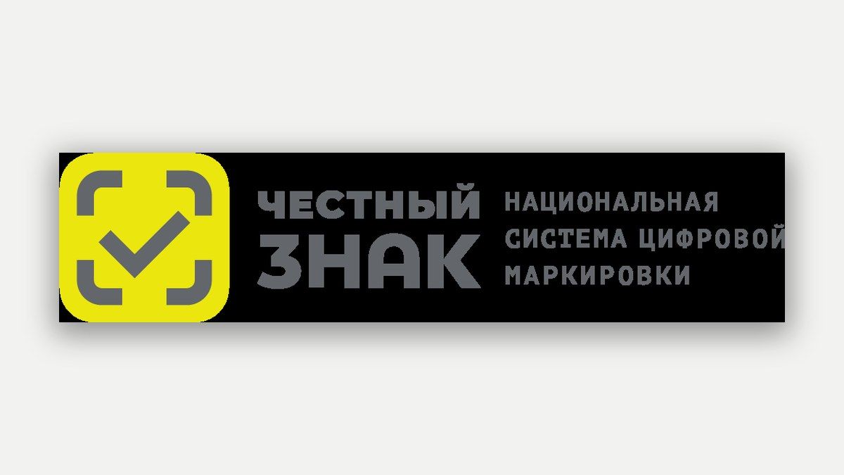 Логотип национальной системы цифровой маркировки «Честный ЗНАК»